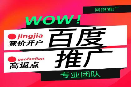 知乎平台信息流广告的传播路径及案例研究