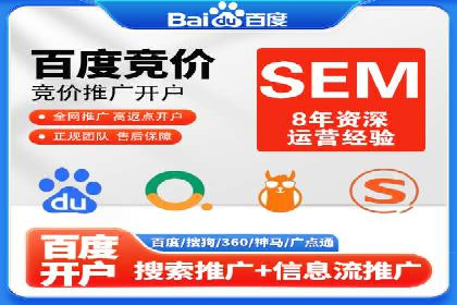 百度推广在医疗行业的成功实践