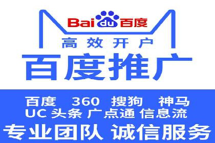 百度广告推广的转化率提升秘诀