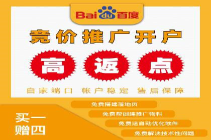 成功案例分享：百度竞价开户后的业绩增长